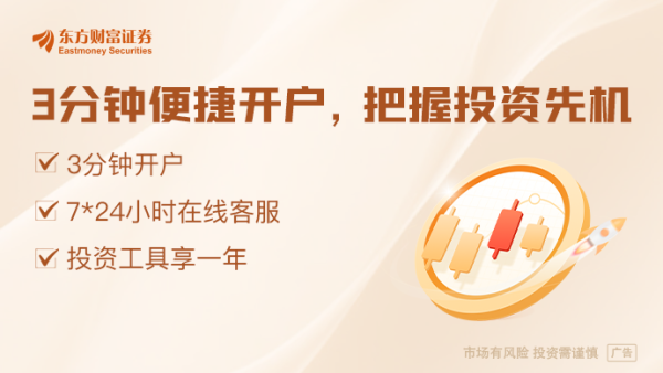 专业炒股配资网站 国货替代逻辑兑现！基金经理看好本土增长驱动