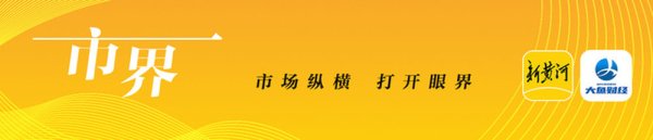 永华配资： 控股股东被执行超39亿元, “刀剪第一股”张小泉债务“难剪” | 大鱼财经